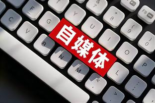 188金宝慱官网下载截图4